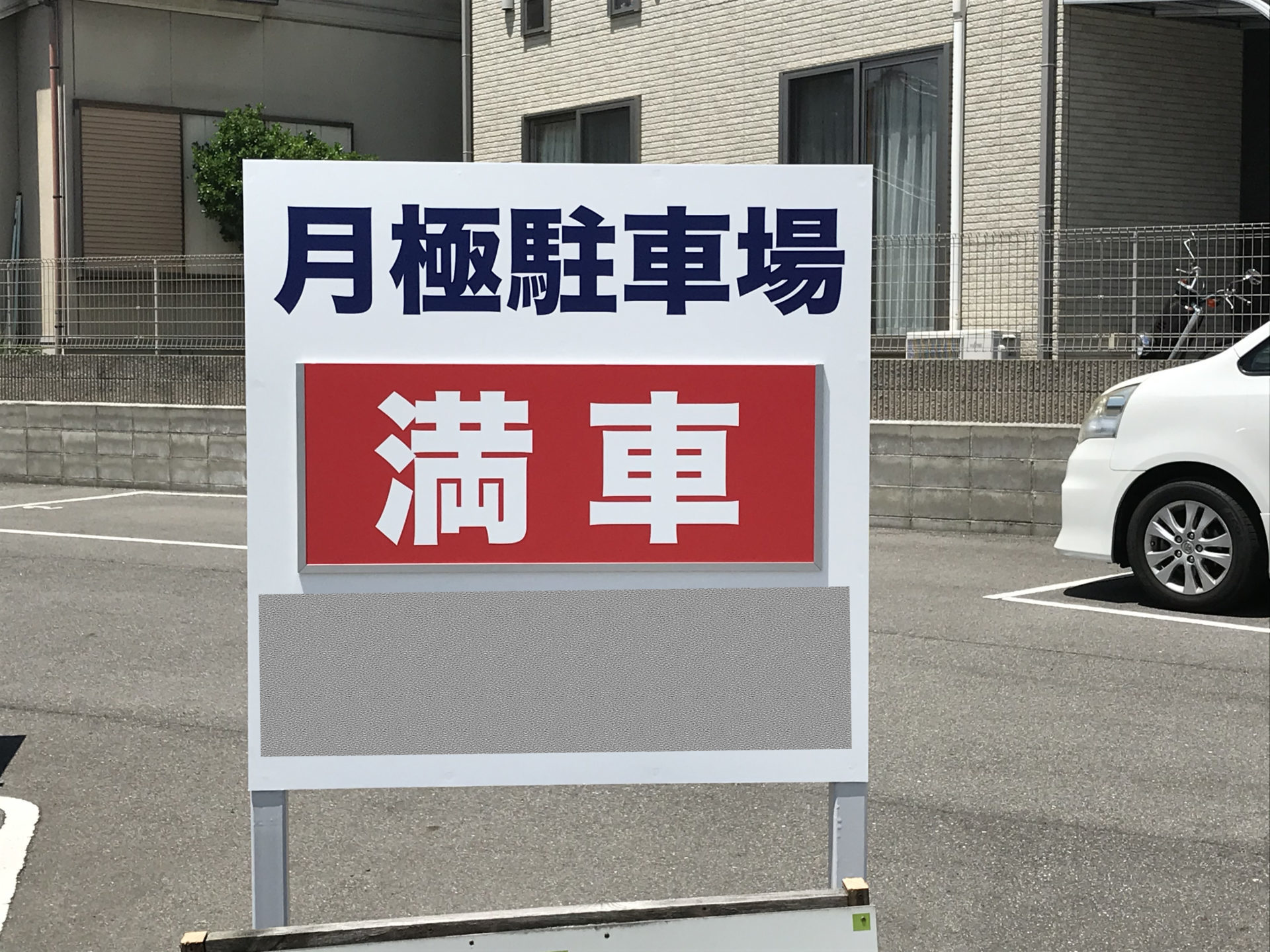 広島県尾道市看板工事 福山市の看板はサイポスへお任せください